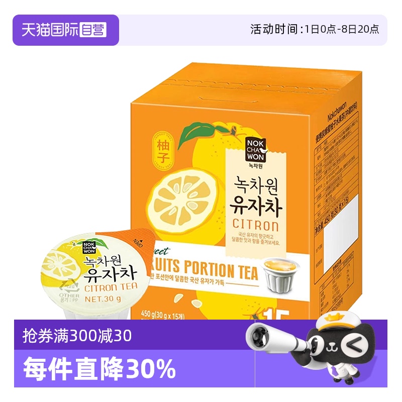 自營蜂蜜蜂蜜柚子茶NOKCHAWON