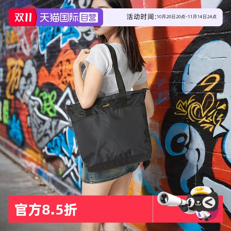 PUMA彪马手提包女包新款运动包
