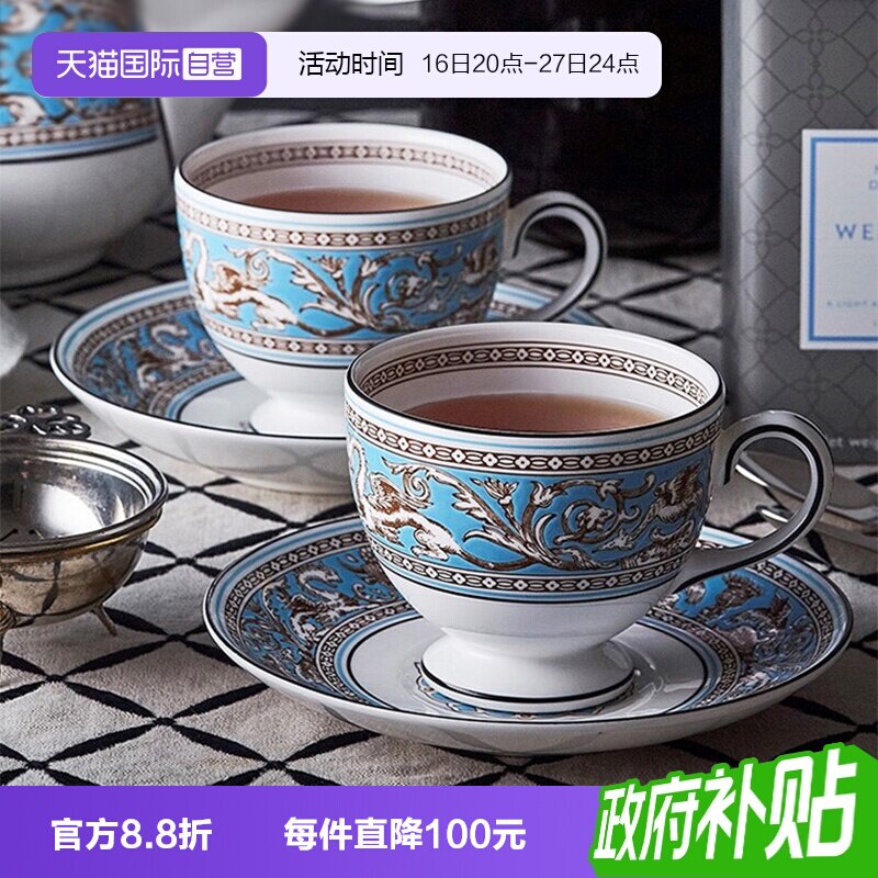 【自营】WEDGWOOD威基伍德丝绸之路系列杯碟套装骨瓷茶杯套装