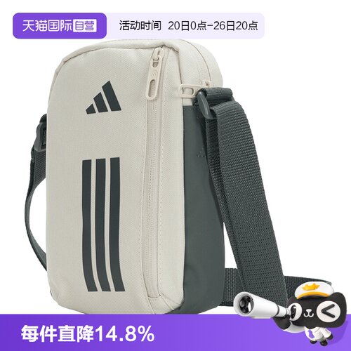 【自营】Adidas阿迪达斯斜挎包男女包简约时尚小包背包单肩包