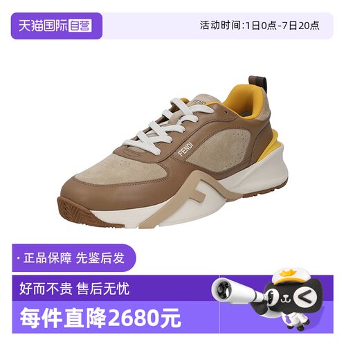 FENDI芬迪男士运动休闲鞋