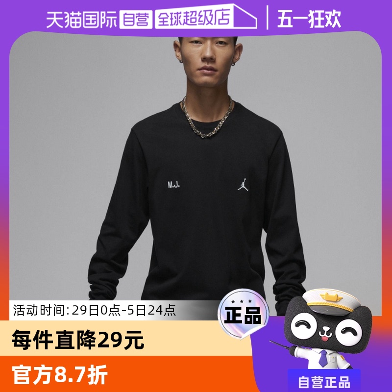 ۻ㣺FZ1935010 S ӪJORDANͿ˳TԲӡᱡͷFZ1935-010