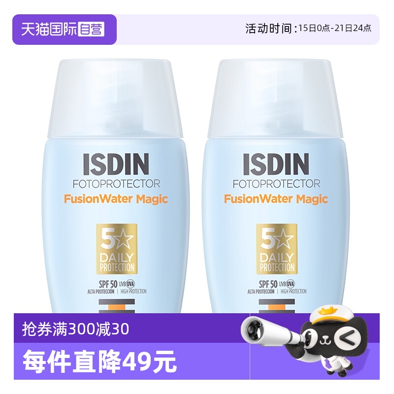 ӪISDIN˼ˮзɹ˪ˬɹˮ30ml*2