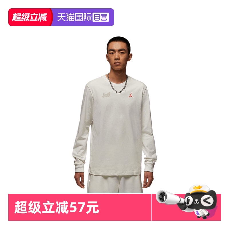 【自营】NIKE耐克男子运动长T恤IM3387-133长袖