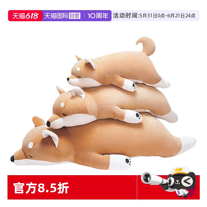 【自营】日本LIVHEART柴犬抱枕狗狗玩偶公仔凉感毛绒玩具睡觉礼物