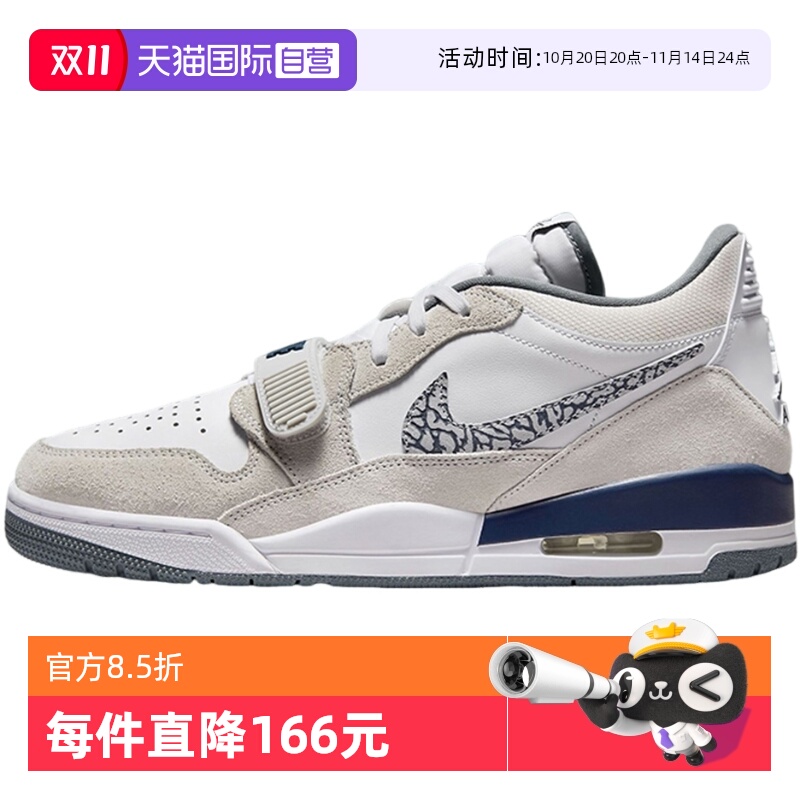 【自营】JORDAN耐克男鞋舒适低帮复古板鞋休闲篮球鞋CD7069-124