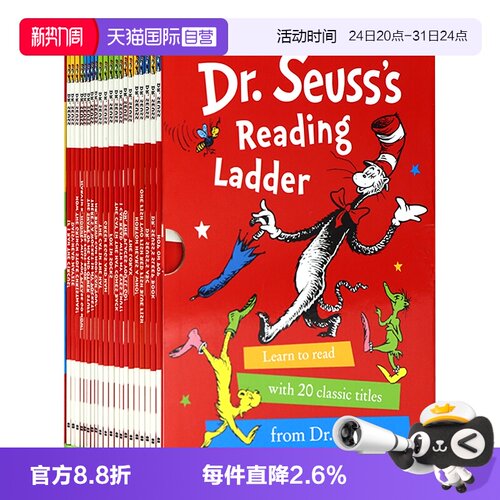 苏斯博士英文原版绘本