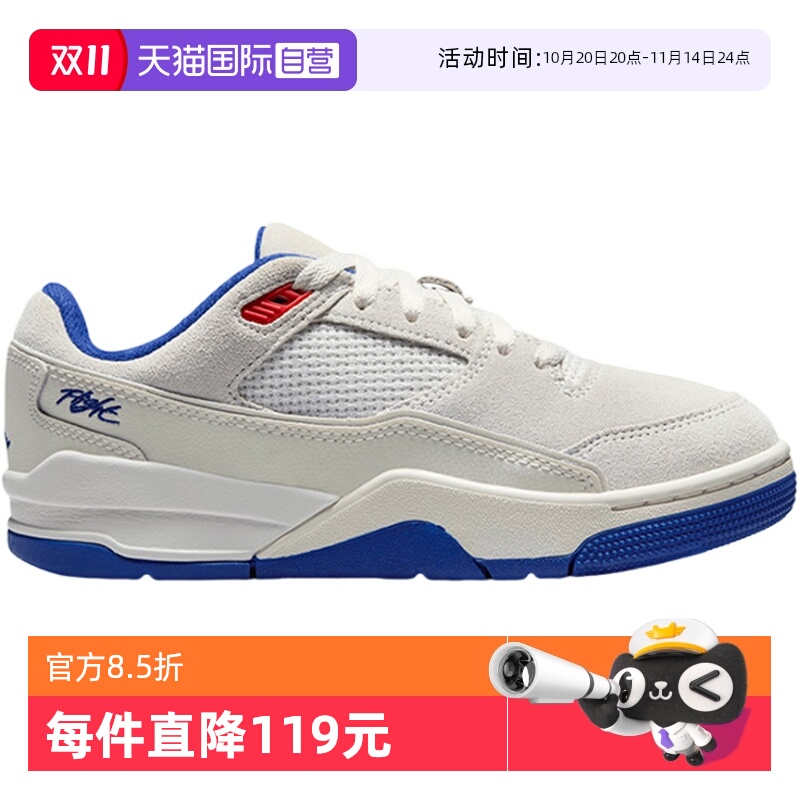 【自营】Nike耐克男女大童休闲时尚舒适百搭运动篮球鞋HF3333-005