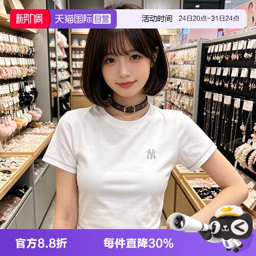 【自营】MLB短袖新款女装简约休闲上衣透气运动服户外短款圆领T恤