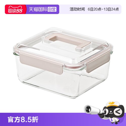 【自营】Glasslock进口钢化玻璃保鲜手提大容量密封酱腌泡菜收纳
