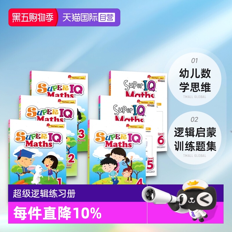 曾获年度教育出版社奖