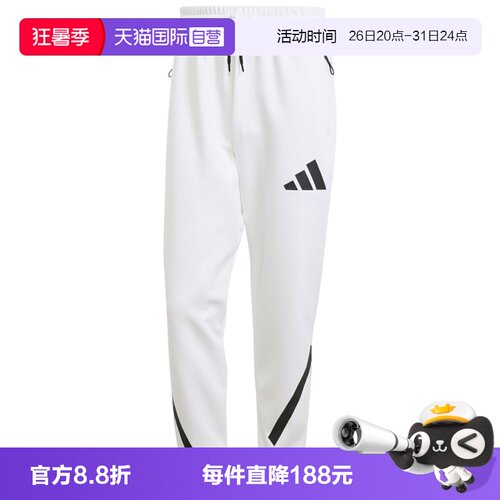 【自营】adidas阿迪达斯男子M Z.N.E. PT针织运动卫裤长裤JF2449