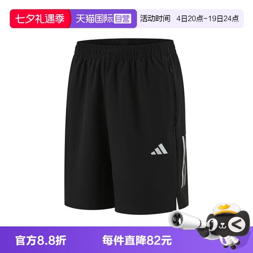 【自营】adidas阿迪达斯男子GYM 3S WV SHT运动休闲裤短裤KE3836