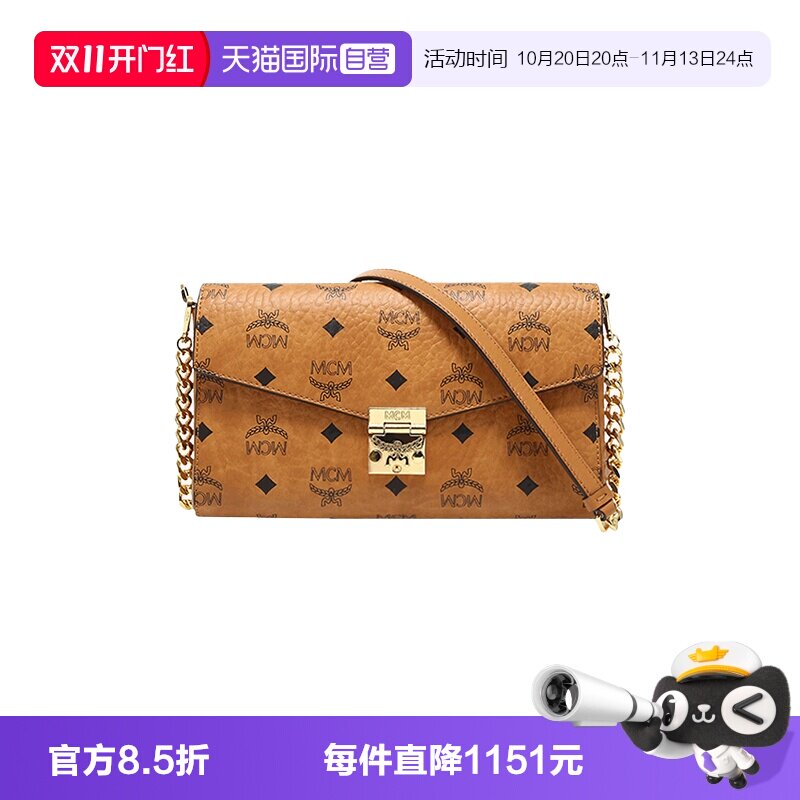 【自营】MCMMillie Visetos斜挎包中号信封包女士钱包单肩链条包