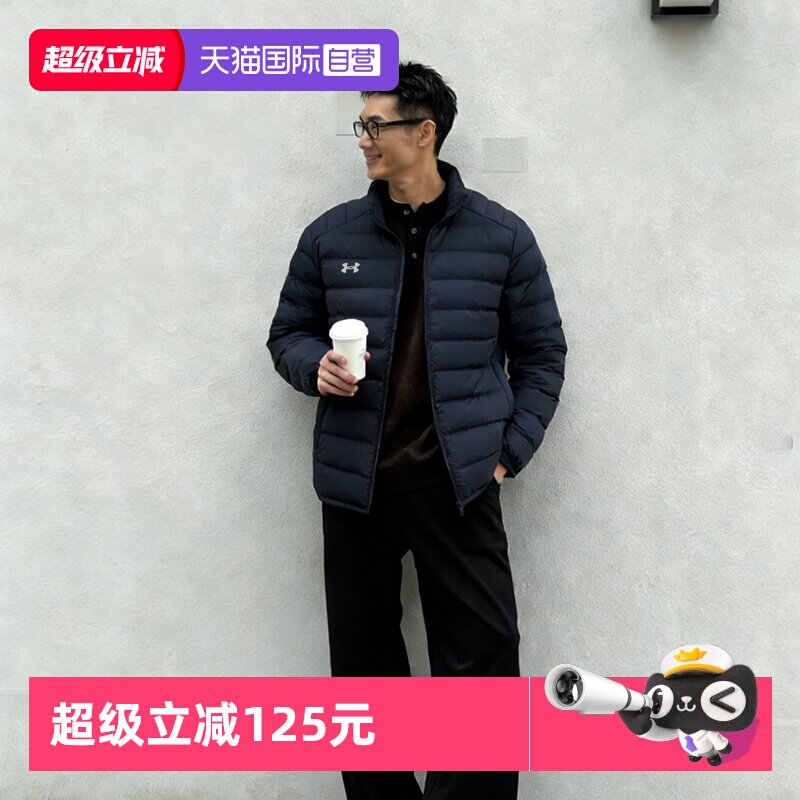 【自营】UA安德玛男女情侣款运动服立领休闲服保暖90绒轻薄羽绒服