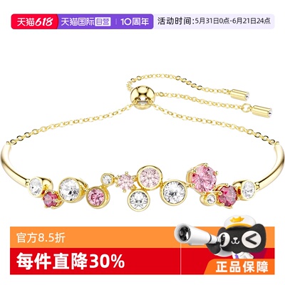 SWAROVSKI女仿水晶欧美手链