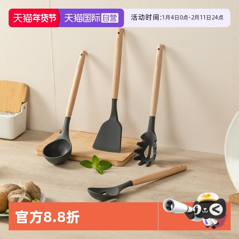 【自营】Amercook不粘锅铲炒菜铲长柄汤勺炒勺漏勺耐高温硅胶厨具,厨房/烹饪用具,木铲,淘宝优惠券,粉丝福利购,淘宝优惠卷