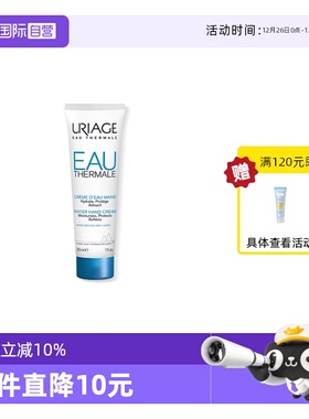 【自营】【下拉淘金币优惠】依泉水漾焕活护手霜滋润保湿清爽30ml