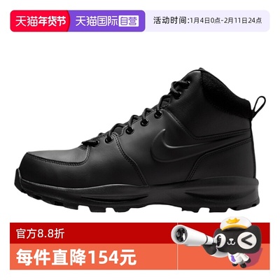 【自营】Nike耐克男鞋户外中帮靴子黑武士复古运动鞋HF7095-001