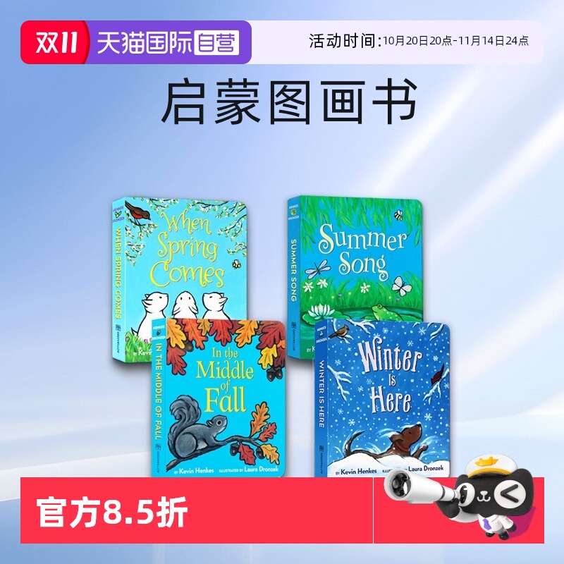 【自营】Kevin Henkes 四季系列纸板书 4册套装Summer/In the Middle of Fall/Winter 英文原版启蒙图画书