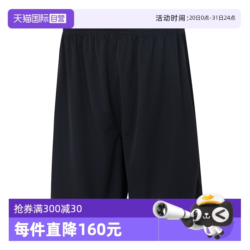 IB8654-010 S ӪNikeͿпDri-FITѵ̿͸ܲ˶235.6Ԫ2(117.8Ԫ/88VIP 95)