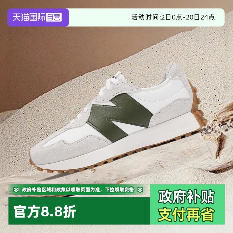 NewBalance运动鞋男女327系列