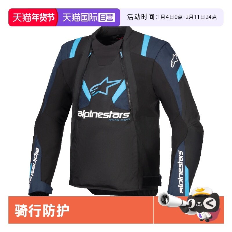 【自营】a星春夏季网眼摩托车骑行服T-STUNT防摔休闲透气机车服男