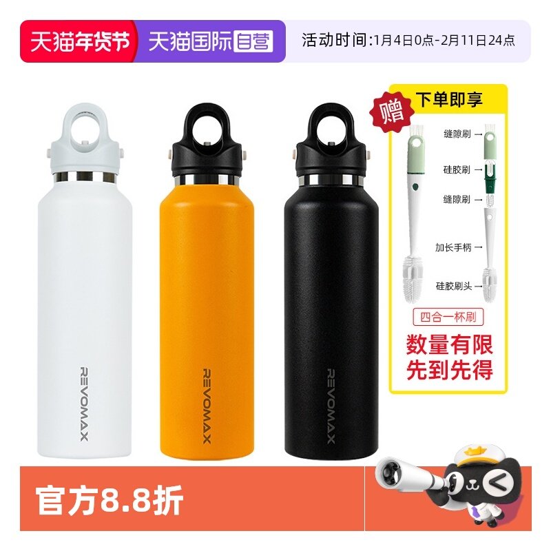 ����Ӫ��RevoMax�񻢱��±�������������˶�ˮ��������������� 139.65Ԫ