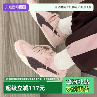 女鞋 Puma彪马休闲鞋 Bella复古t头鞋 德训鞋 405256 运动鞋 自营