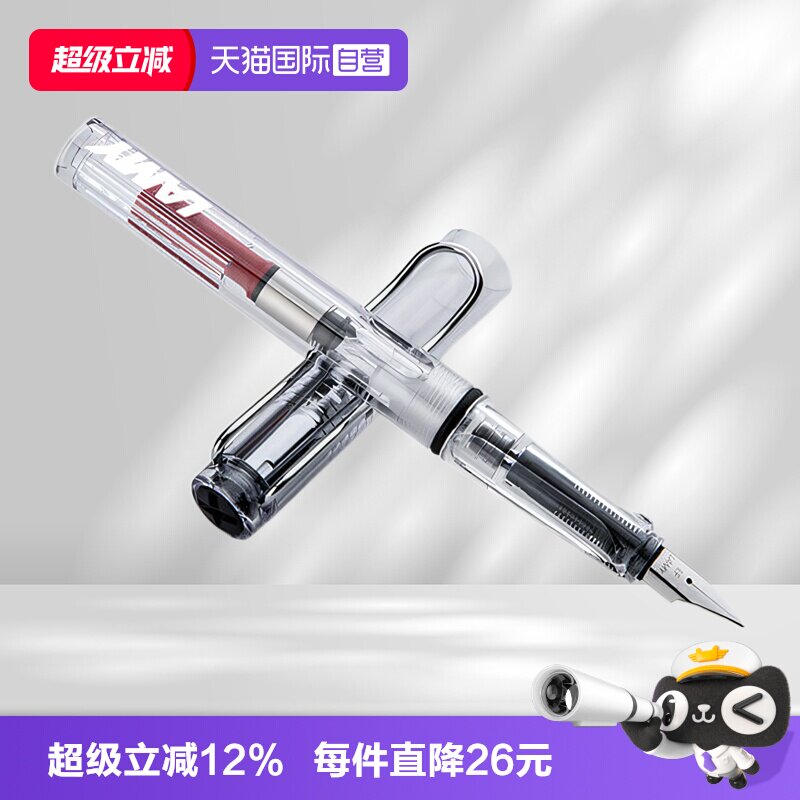 透明笔杆钢笔德国进口自信系列图片