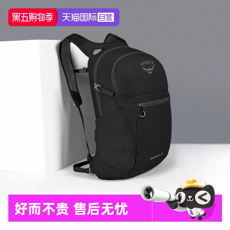 自营OSPREY户外徒步登山包双肩包
