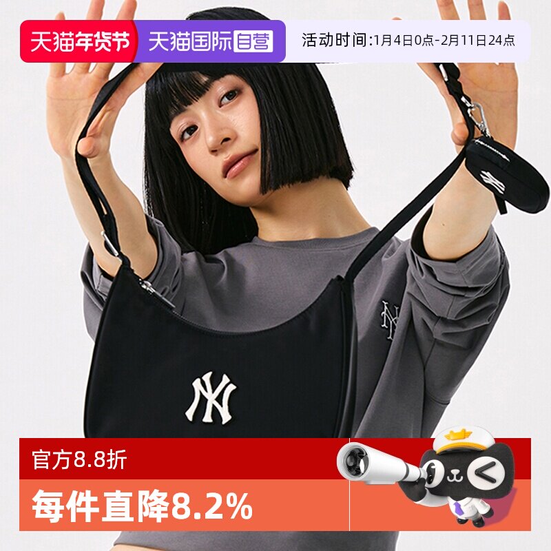 【自营】MLB女包时尚休闲可调节单肩斜挎手提包送零钱包新款CRB04