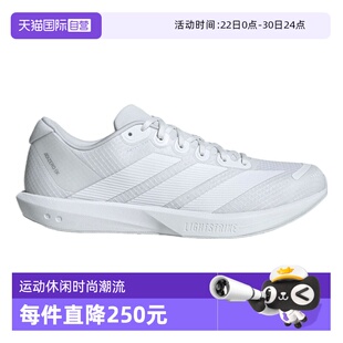 【自营】adidas阿迪达斯ADIZERO BK男女运动训练跑步鞋JP6541