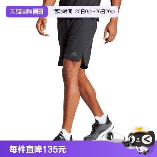 【自营】adidas阿迪达斯D4T SHORT男子运动休闲五分裤短裤IK9723