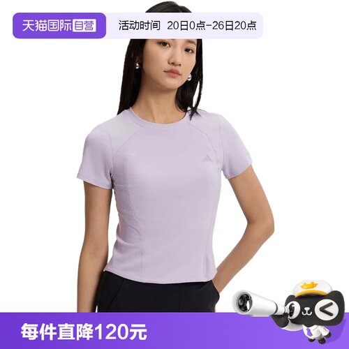 【自营】adidas阿迪达斯SFL SS TEE2女子运动休闲短袖T恤KH2647