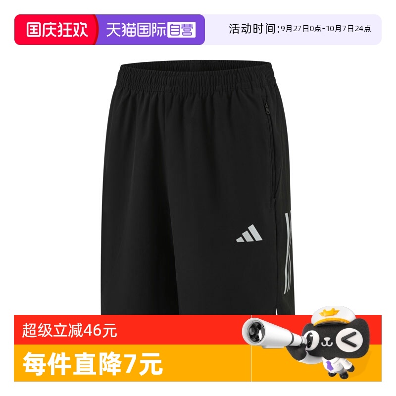 【自营】adidas阿迪达斯男子GYM 3S WV SHT运动短裤KE3836
