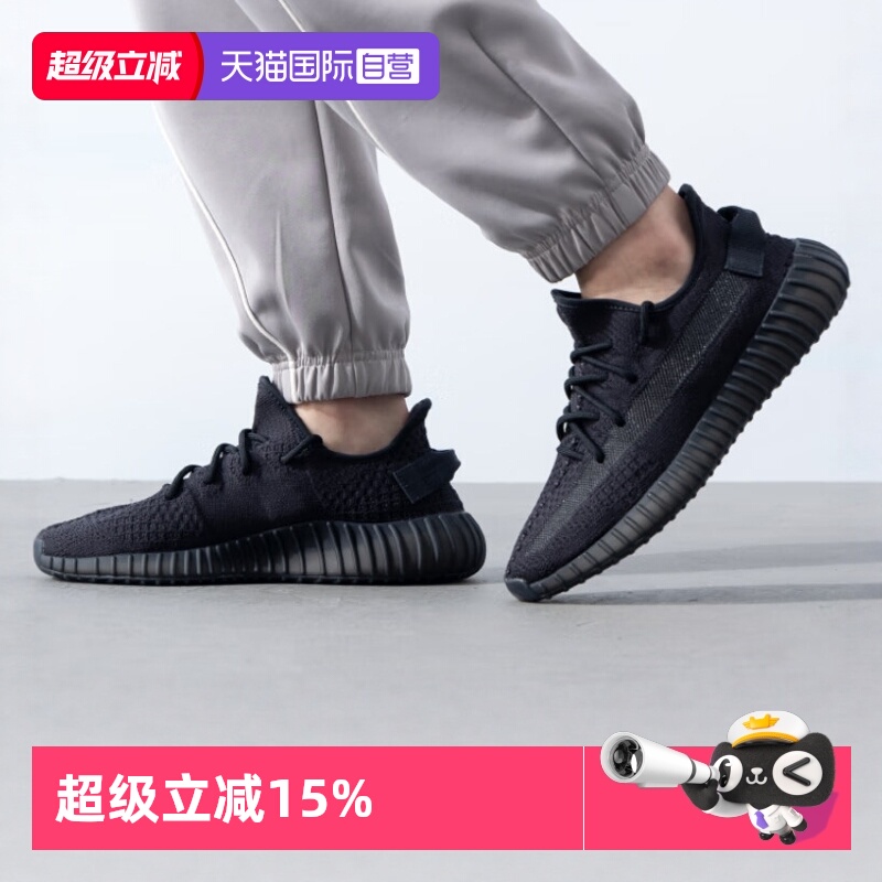 Adidas/阿迪达斯男女休闲运动鞋
