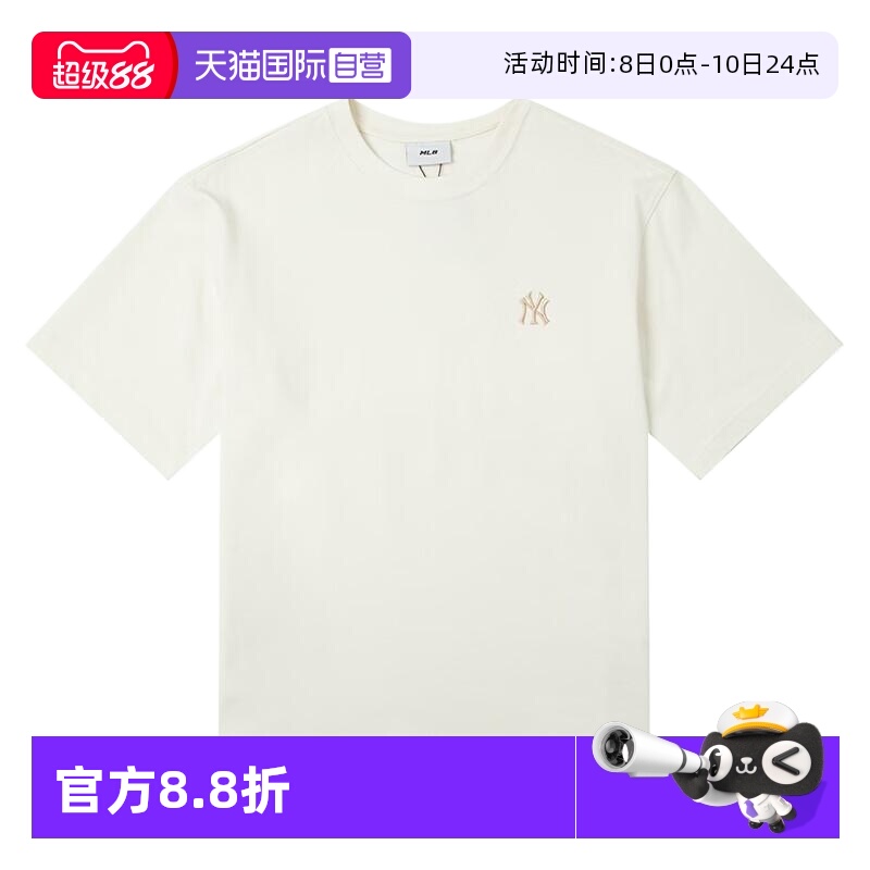 【自营】MLB男装女装2025春季新款休闲时尚短袖T恤3ATSB025350CRS