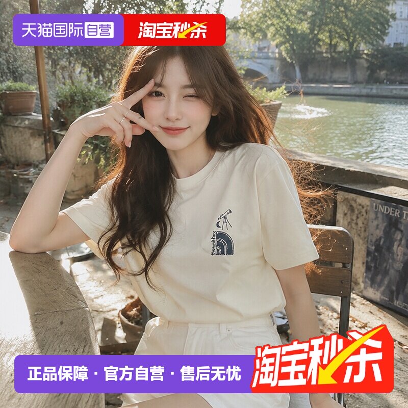 【自营】The North Face北面短袖男女户外休闲运动宽松圆领半袖