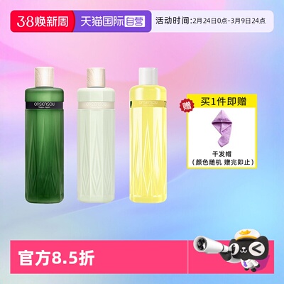 2瓶装温泉藻洗护套装日本进口