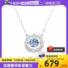 【自营】Swarovski/施华洛世奇闪耀跳动的心项链锁骨链送女友礼物