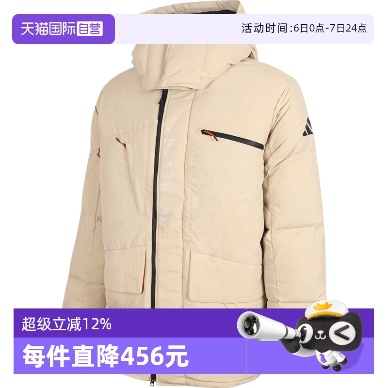 【自营】adidas阿迪达斯男子MID DOWN PARKA运动羽绒服JM4614