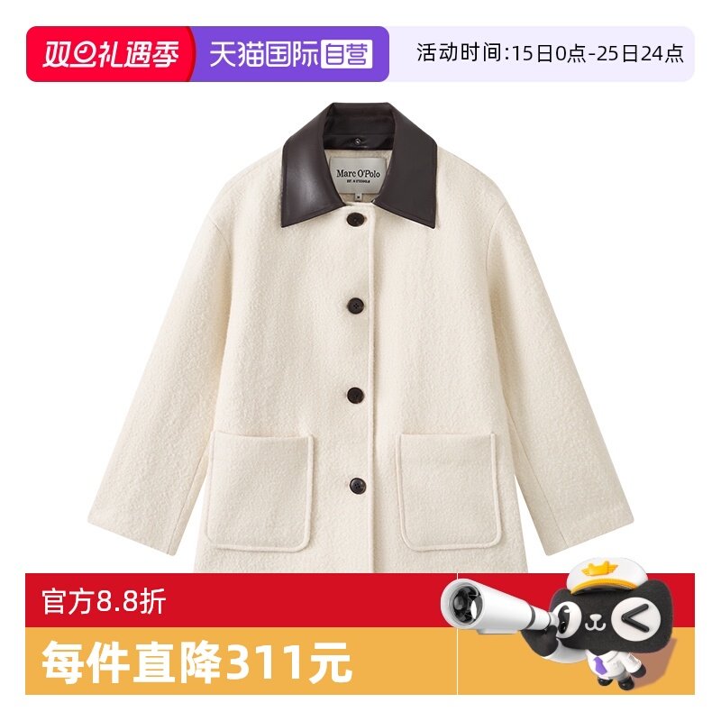 【自营】Marc O'Polo2025秋冬新款可拆卸拼接翻领一手长大衣女