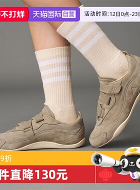 【自营】adidas阿迪达斯女子URBAN REVERIEFOS运动休闲鞋JS2444