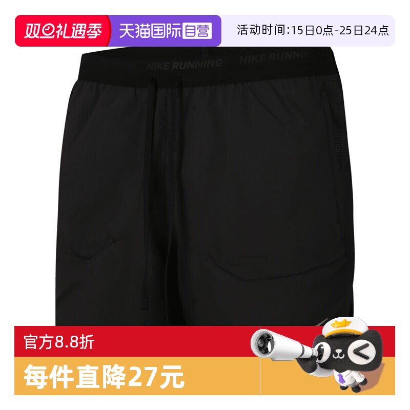 【自营】NIKE耐克男子AS M NK DF STRIDE 2IN1运动短裤FN2993-010