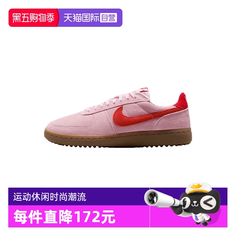 【自营】Nike耐克男女鞋时尚舒适休闲百搭款运动鞋IF1743-602