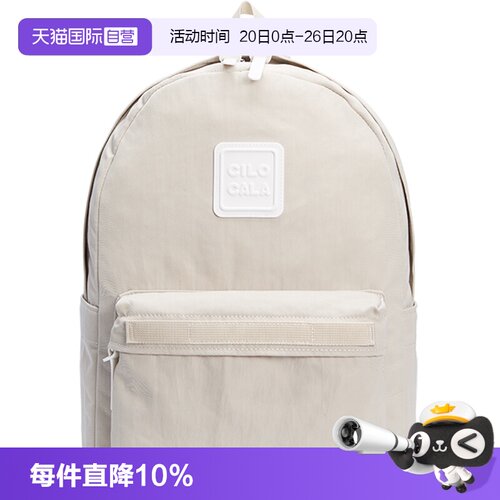 CILOCALA校园出游旅行双肩包背包