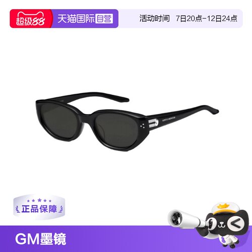 【自营】【礼品】GENTLE MONSTER复古猫眼墨镜配饰BONI-01