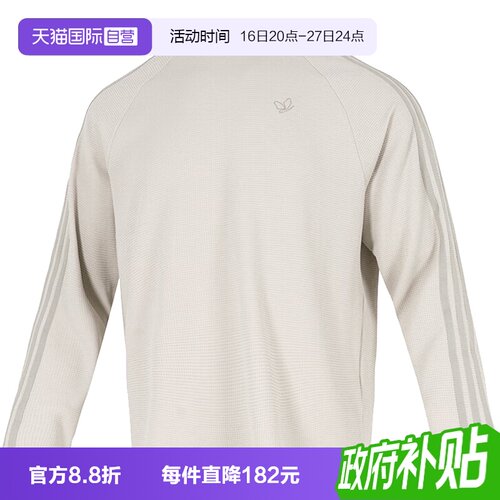 【自营】阿迪三叶草男子WAFFLE TEE LS运动长T恤KH1175