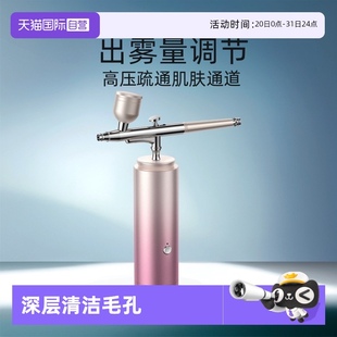 美技注氧仪家用手持深层补水美容纳米喷雾高端 自营 magitech